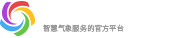 中国气象数据